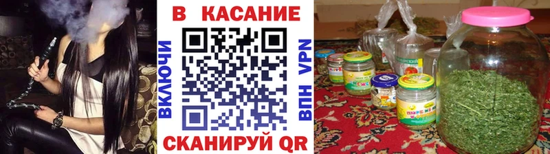 Купить наркотик аптеки Черемхово КОКАИН  Меф  A-PVP  Канабис 