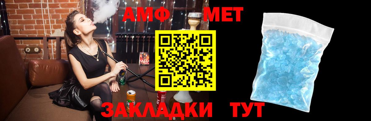 Амфетамин VHQ Черемхово