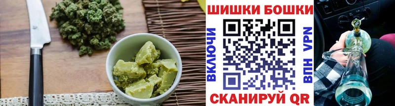 магазин продажи   Черемхово  Canna-Cookies марихуана 