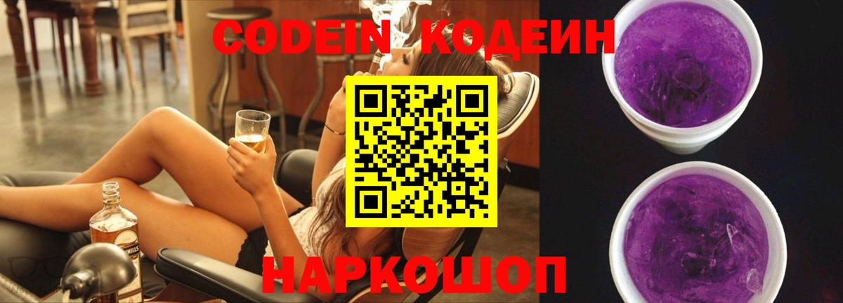 Марихуана  КОКАИН  Alpha PVP СК кристаллы  Вход с VPN  Черемхово  Гашиш  МЕФ кристаллы  ГАШИШ  Героин 