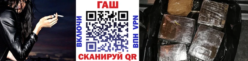 ГАШ гашик  Черемхово 