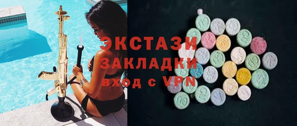 MESCALINE Красноперекопск