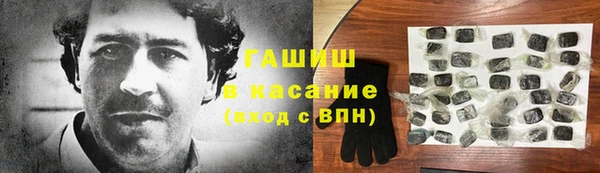 кокаин перу Краснослободск