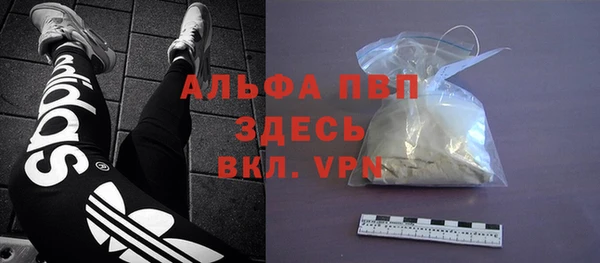 MESCALINE Красноперекопск
