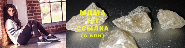 MESCALINE Красноперекопск