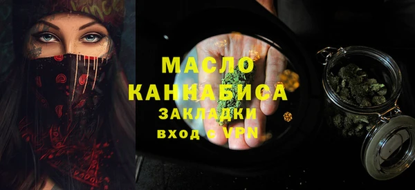 кокаин перу Краснослободск