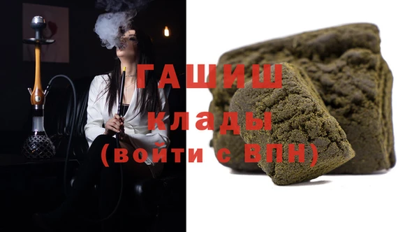 кокаин перу Краснослободск