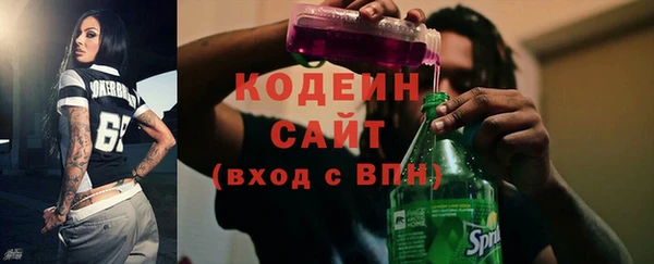 MESCALINE Красноперекопск