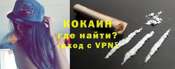 кокаин перу Краснослободск