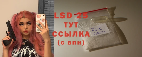 MESCALINE Красноперекопск