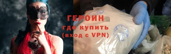 кокаин перу Краснослободск