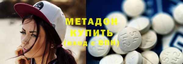 кокаин перу Краснослободск