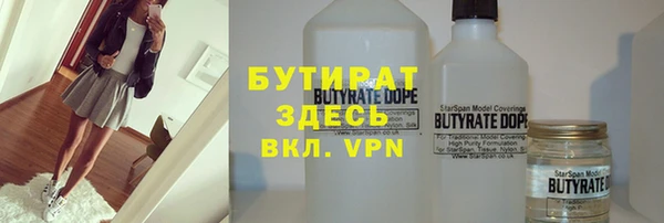 COCAINE Краснотурьинск