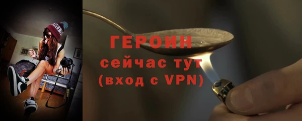 MESCALINE Красноперекопск