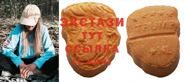 кокаин перу Краснослободск