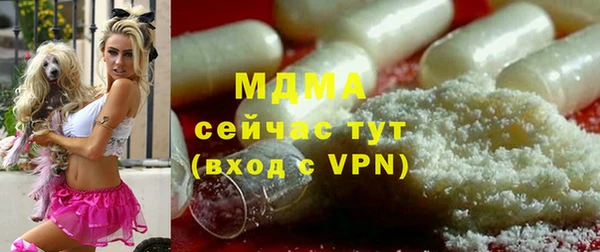 MESCALINE Красноперекопск