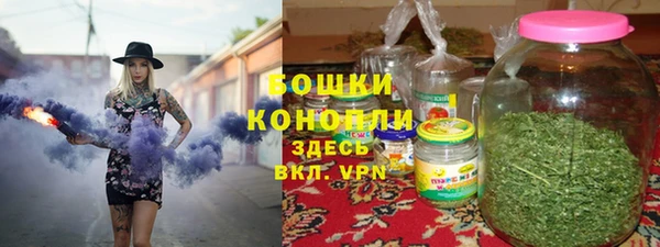 MESCALINE Красноперекопск
