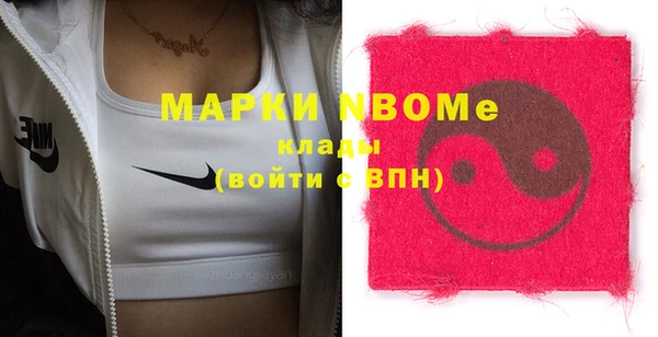MESCALINE Красноперекопск