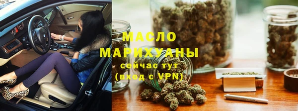 мефедрон мука Кукмор