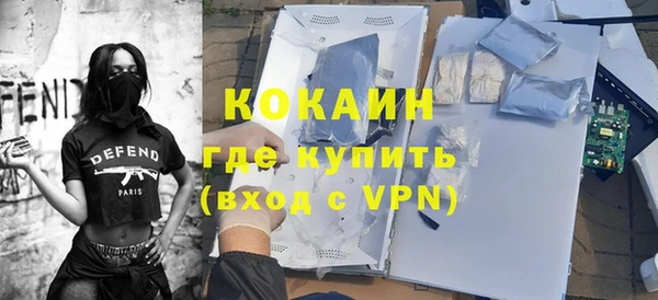 MESCALINE Красноперекопск