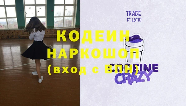 COCAINE Краснотурьинск