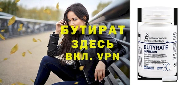 COCAINE Краснотурьинск