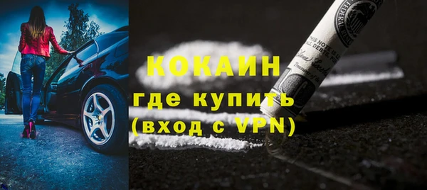 COCAINE Краснотурьинск