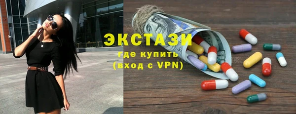 COCAINE Краснотурьинск