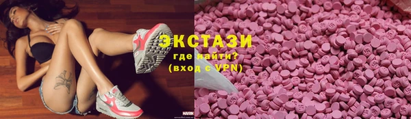 кокаин перу Краснослободск