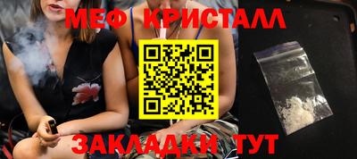 прущая мука Севастополь