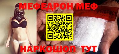 синтетический гашиш Северобайкальск