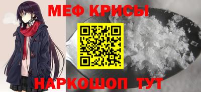 синтетический гашиш Северобайкальск