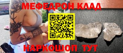 СК Свободный