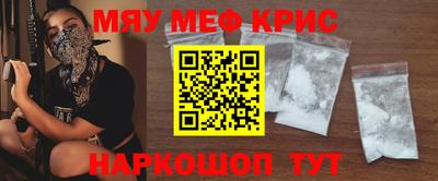 синтетический гашиш Северобайкальск