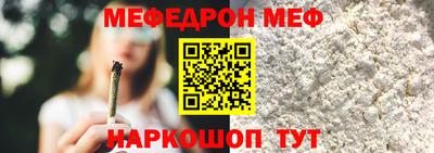 прущая мука Севастополь
