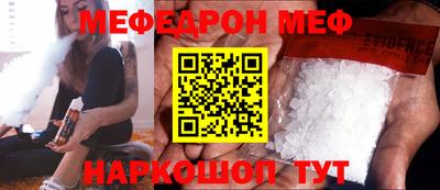 синтетический гашиш Северобайкальск