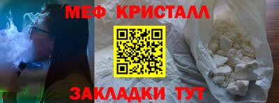прущая мука Севастополь