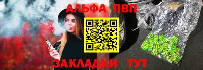 прущая мука Севастополь