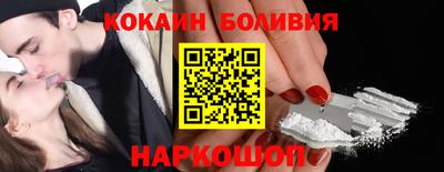 синтетический гашиш Северобайкальск