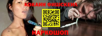прущая мука Севастополь