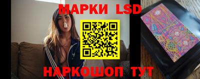 синтетический гашиш Северобайкальск