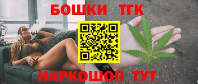 синтетический гашиш Северобайкальск
