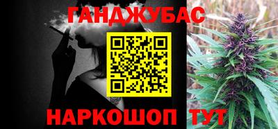 прущая мука Севастополь