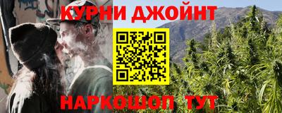 прущая мука Севастополь