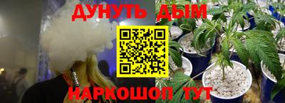 прущая мука Севастополь