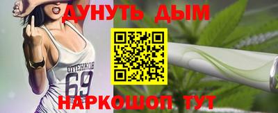 синтетический гашиш Северобайкальск