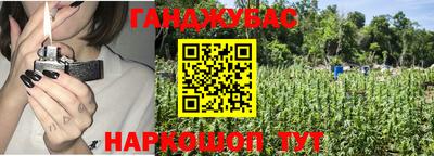 синтетический гашиш Северобайкальск