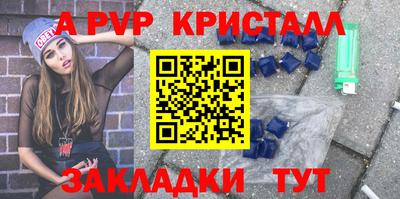 синтетический гашиш Северобайкальск