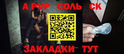 СК Свободный