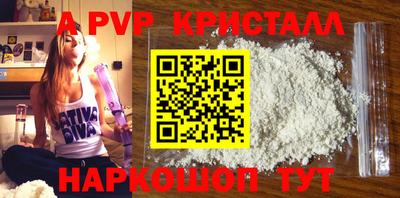СК Свободный